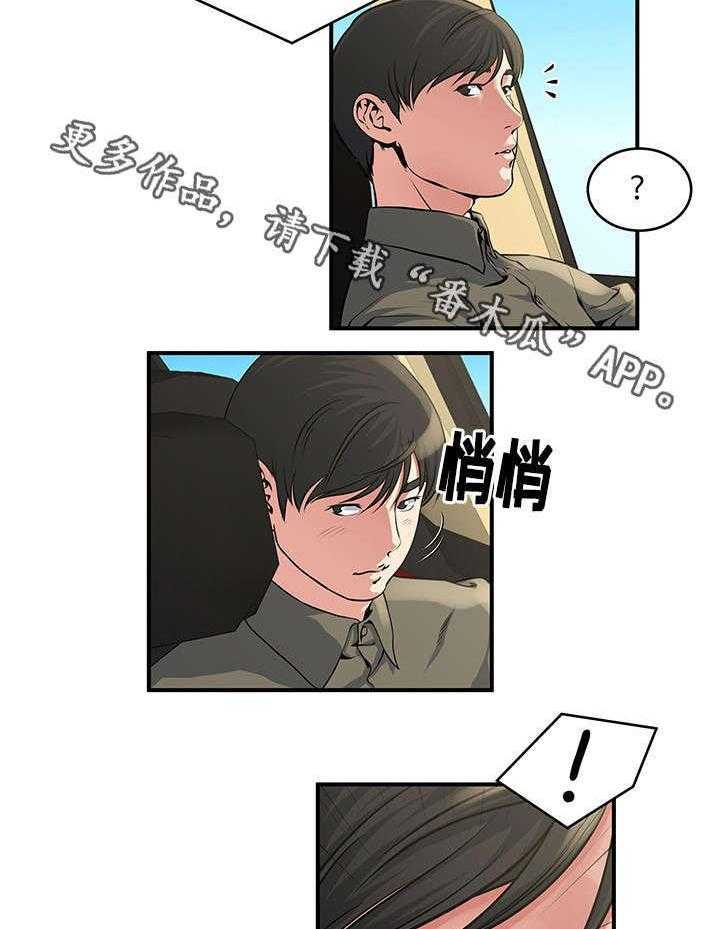 《意外曝光》漫画最新章节第15话 15_兴奋免费下拉式在线观看章节第【15】张图片