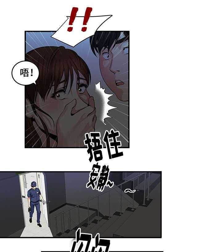 《意外曝光》漫画最新章节第18话 18_另一个计划免费下拉式在线观看章节第【8】张图片