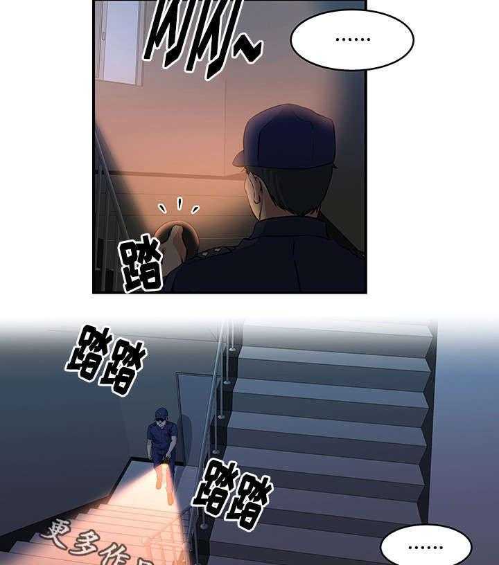 《意外曝光》漫画最新章节第18话 18_另一个计划免费下拉式在线观看章节第【7】张图片