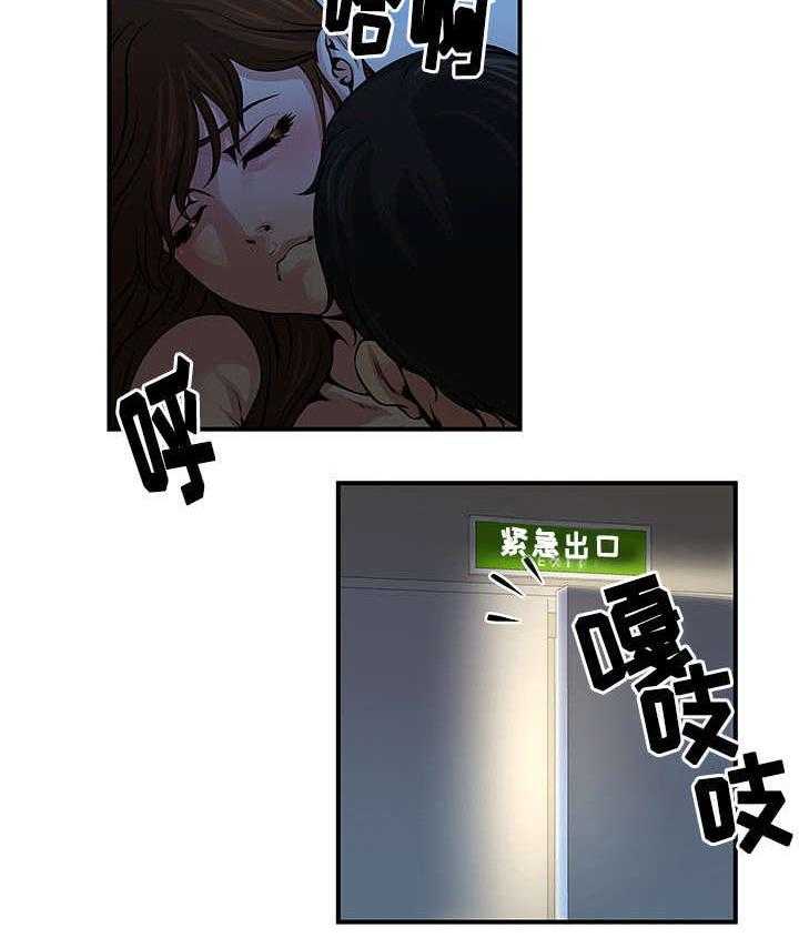 《意外曝光》漫画最新章节第18话 18_另一个计划免费下拉式在线观看章节第【9】张图片