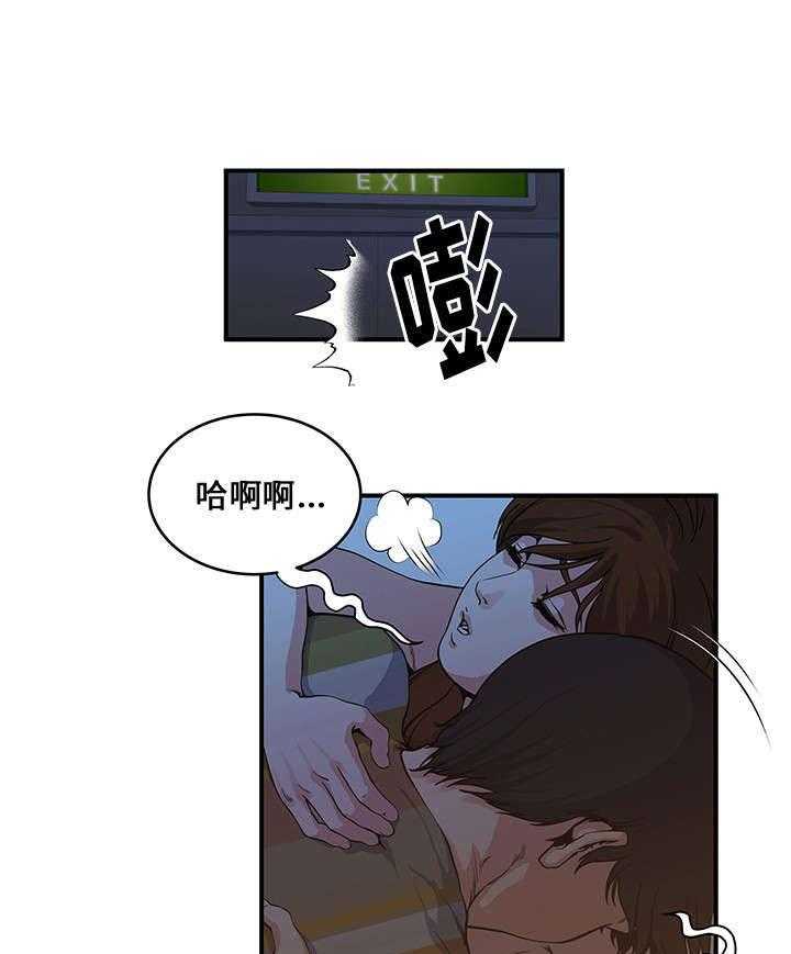 《意外曝光》漫画最新章节第18话 18_另一个计划免费下拉式在线观看章节第【4】张图片