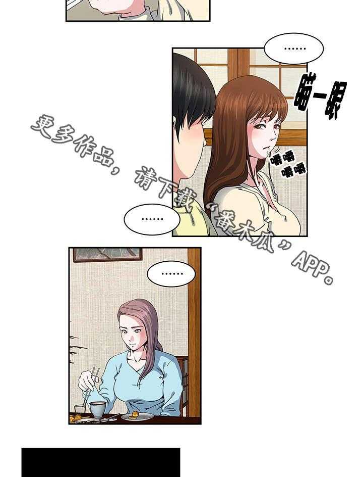 《意外曝光》漫画最新章节第20话 20_夫妻免费下拉式在线观看章节第【5】张图片