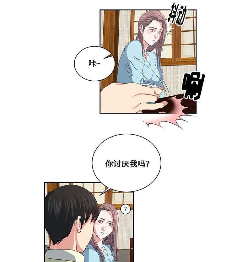 《意外曝光》漫画最新章节第21话 21_互相了解免费下拉式在线观看章节第【15】张图片