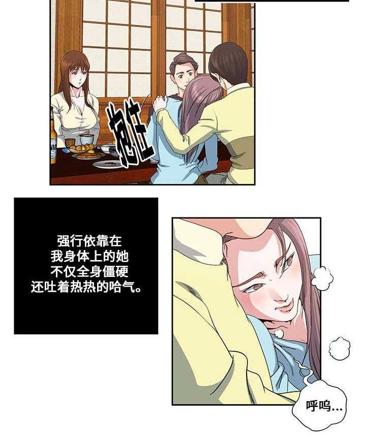 《意外曝光》漫画最新章节第21话 21_互相了解免费下拉式在线观看章节第【8】张图片