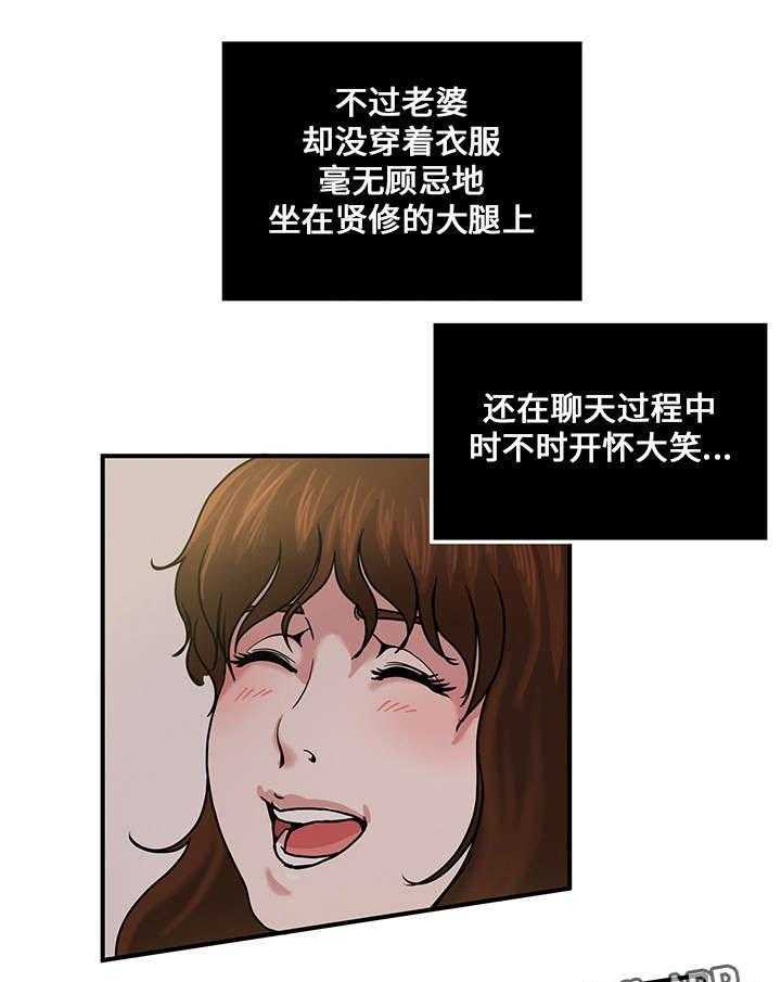 《意外曝光》漫画最新章节第23话 23_交换免费下拉式在线观看章节第【13】张图片