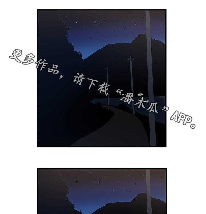 《意外曝光》漫画最新章节第24话 24_眼神免费下拉式在线观看章节第【28】张图片