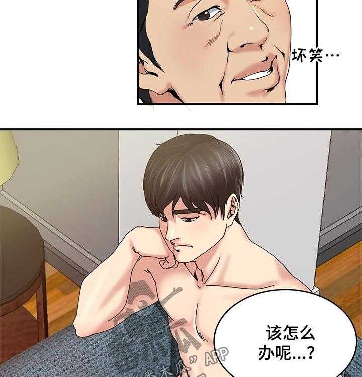 《意外曝光》漫画最新章节第26话 26_讨论的结果免费下拉式在线观看章节第【23】张图片