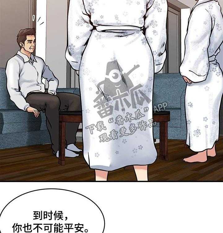 《意外曝光》漫画最新章节第27话 27_洗澡免费下拉式在线观看章节第【16】张图片