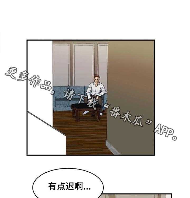 《意外曝光》漫画最新章节第27话 27_洗澡免费下拉式在线观看章节第【23】张图片