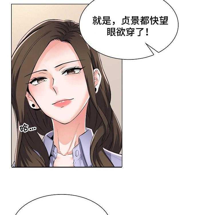 《医生游戏》漫画最新章节第1话 1_私下交易免费下拉式在线观看章节第【17】张图片