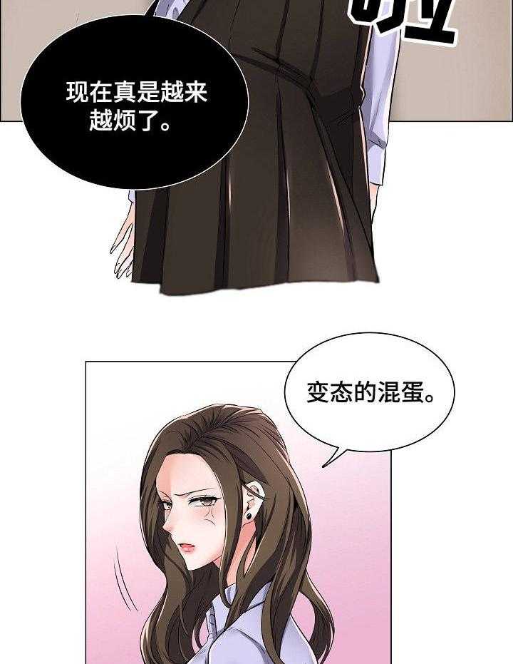 《医生游戏》漫画最新章节第1话 1_私下交易免费下拉式在线观看章节第【12】张图片