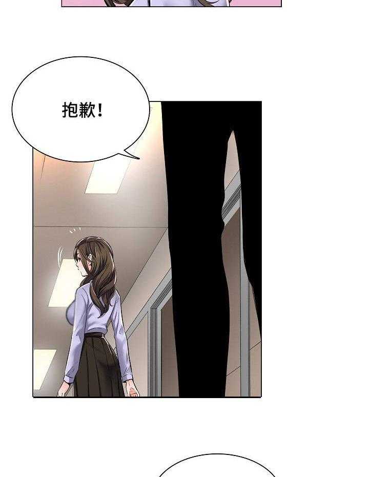 《医生游戏》漫画最新章节第1话 1_私下交易免费下拉式在线观看章节第【11】张图片