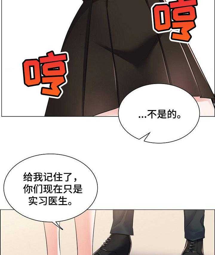 《医生游戏》漫画最新章节第1话 1_私下交易免费下拉式在线观看章节第【3】张图片