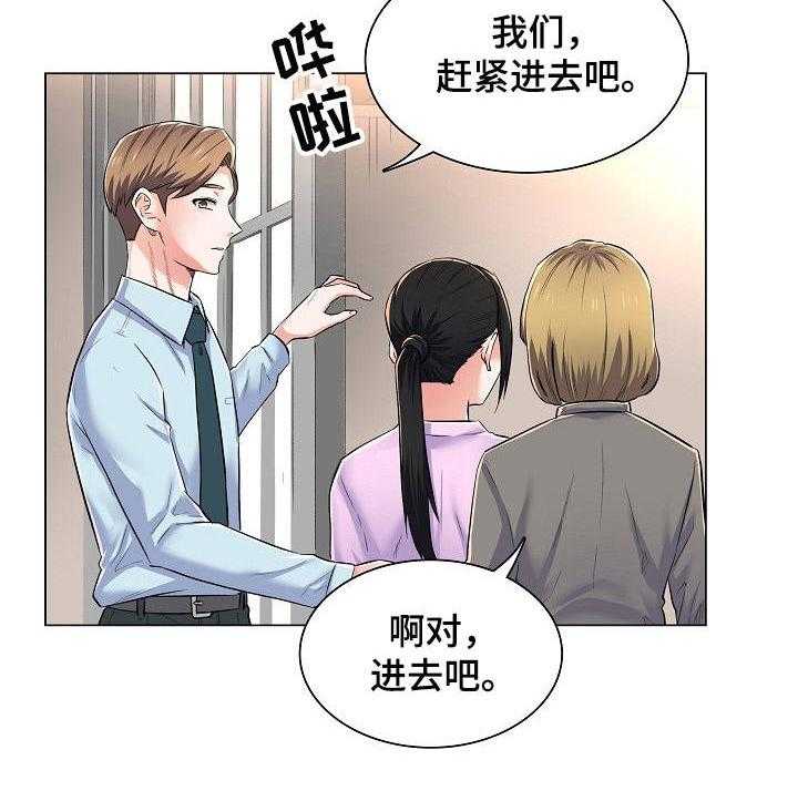 《医生游戏》漫画最新章节第2话 2_把柄免费下拉式在线观看章节第【20】张图片