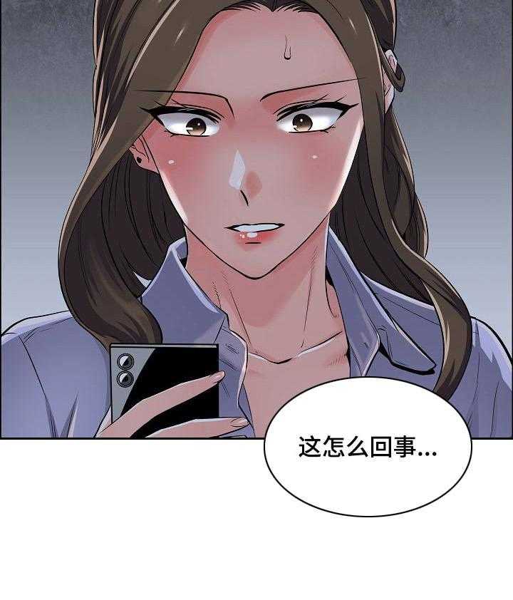 《医生游戏》漫画最新章节第2话 2_把柄免费下拉式在线观看章节第【7】张图片