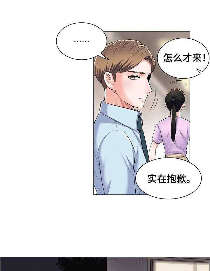 《医生游戏》漫画最新章节第2话 2_把柄免费下拉式在线观看章节第【19】张图片