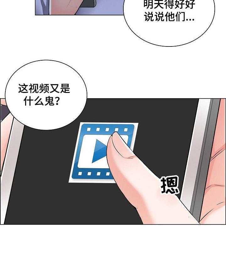 《医生游戏》漫画最新章节第2话 2_把柄免费下拉式在线观看章节第【9】张图片