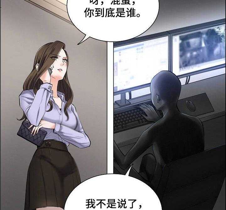 《医生游戏》漫画最新章节第3话 3_主动权免费下拉式在线观看章节第【31】张图片