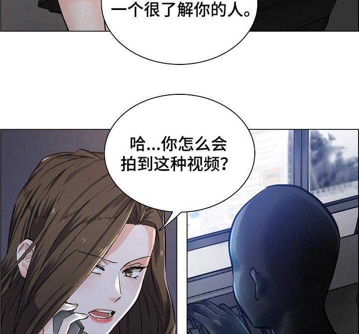 《医生游戏》漫画最新章节第3话 3_主动权免费下拉式在线观看章节第【30】张图片