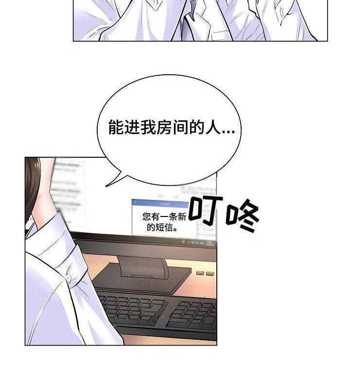 《医生游戏》漫画最新章节第3话 3_主动权免费下拉式在线观看章节第【5】张图片