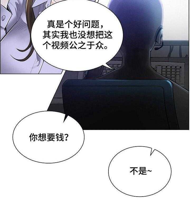 《医生游戏》漫画最新章节第3话 3_主动权免费下拉式在线观看章节第【25】张图片