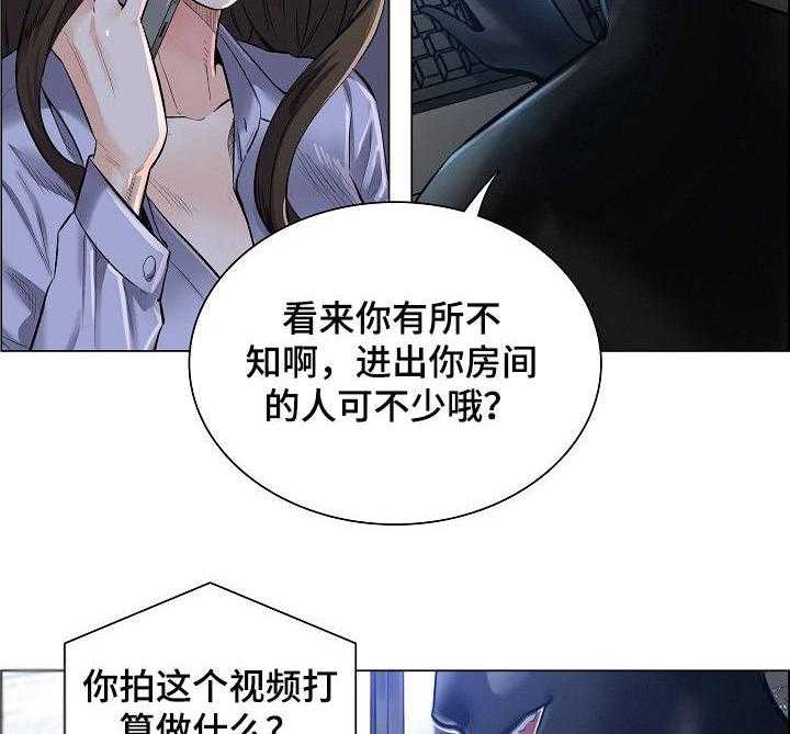 《医生游戏》漫画最新章节第3话 3_主动权免费下拉式在线观看章节第【29】张图片