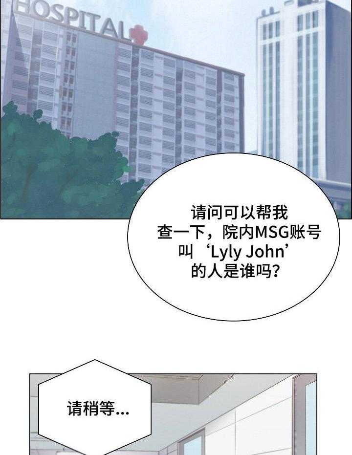 《医生游戏》漫画最新章节第3话 3_主动权免费下拉式在线观看章节第【14】张图片