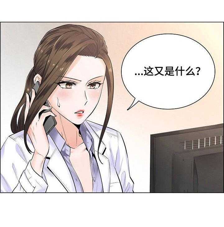 《医生游戏》漫画最新章节第4话 4_事态严重免费下拉式在线观看章节第【22】张图片