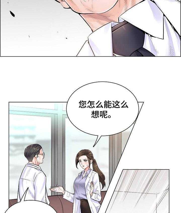 《医生游戏》漫画最新章节第5话 5_不相信免费下拉式在线观看章节第【25】张图片