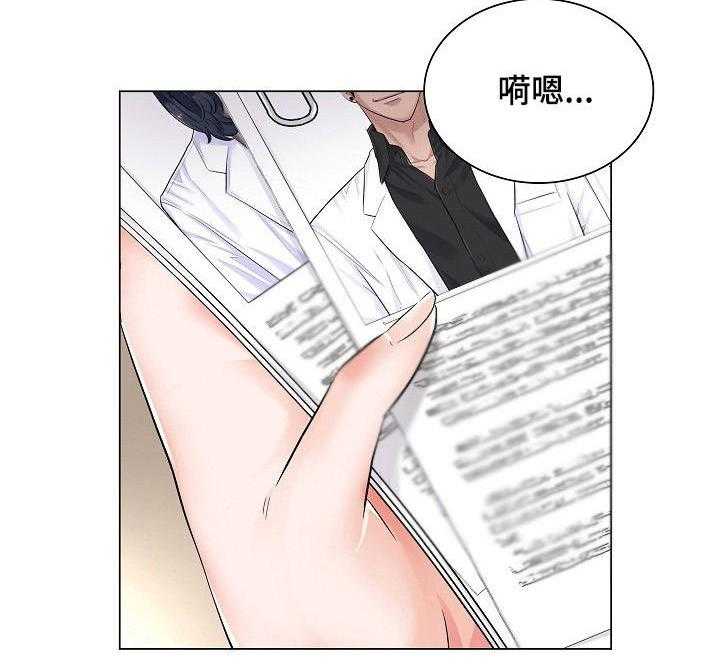 《医生游戏》漫画最新章节第5话 5_不相信免费下拉式在线观看章节第【7】张图片