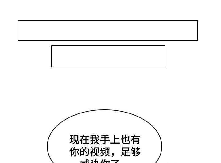 《医生游戏》漫画最新章节第5话 5_不相信免费下拉式在线观看章节第【17】张图片