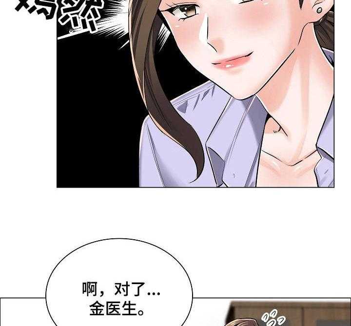 《医生游戏》漫画最新章节第10话 10_身份牌免费下拉式在线观看章节第【8】张图片