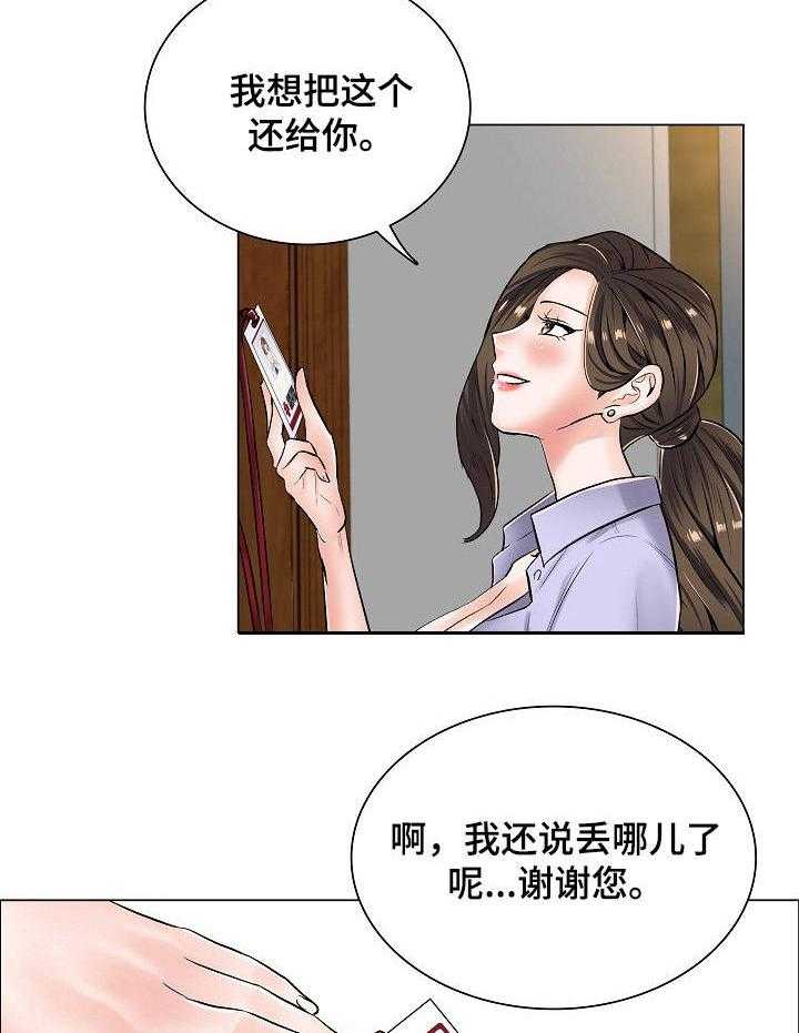 《医生游戏》漫画最新章节第10话 10_身份牌免费下拉式在线观看章节第【12】张图片