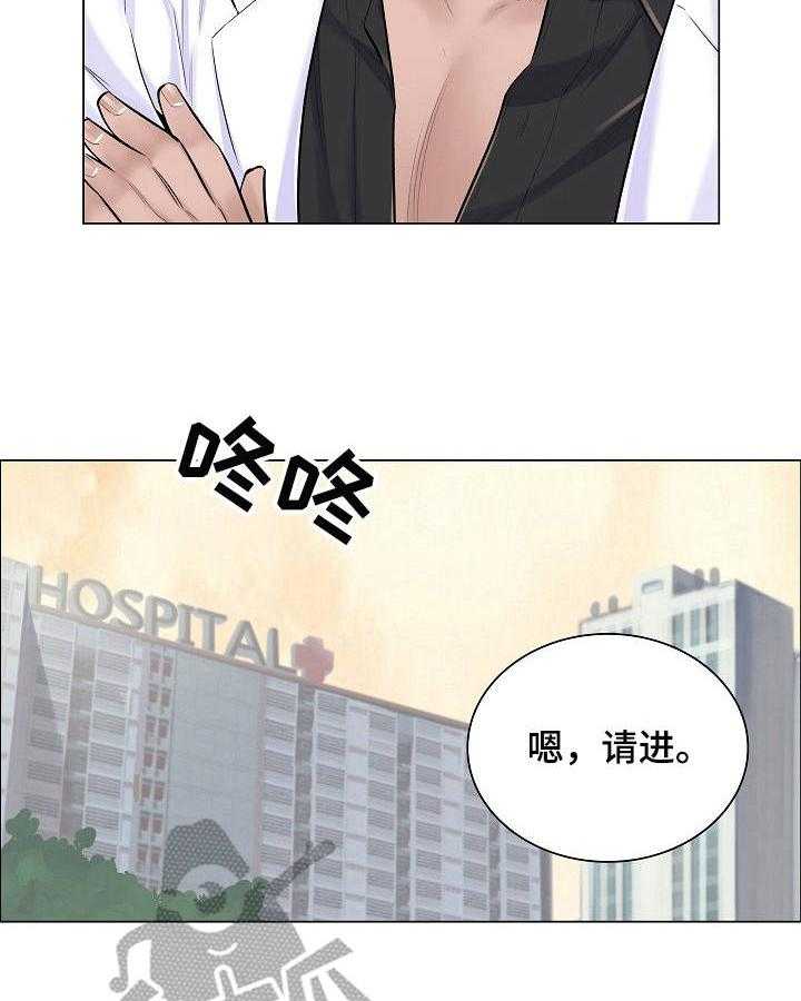 《医生游戏》漫画最新章节第10话 10_身份牌免费下拉式在线观看章节第【24】张图片