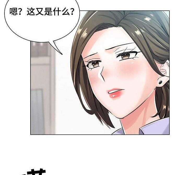 《医生游戏》漫画最新章节第11话 11_新任务免费下拉式在线观看章节第【18】张图片