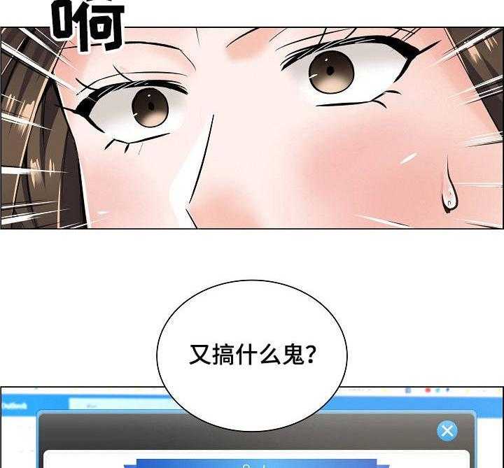 《医生游戏》漫画最新章节第11话 11_新任务免费下拉式在线观看章节第【17】张图片