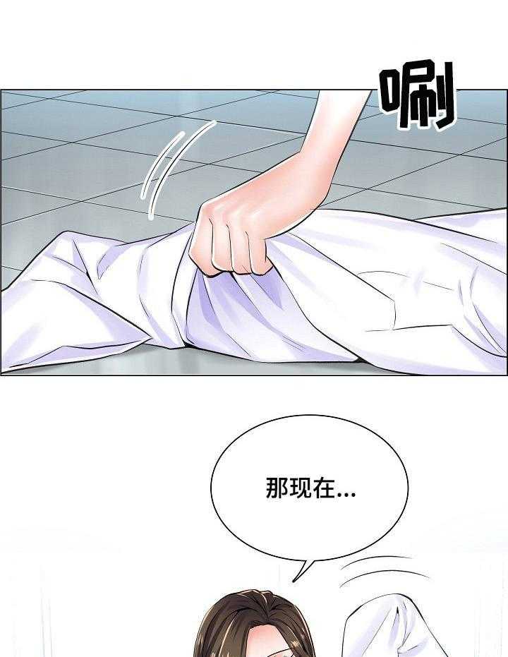 《医生游戏》漫画最新章节第11话 11_新任务免费下拉式在线观看章节第【22】张图片