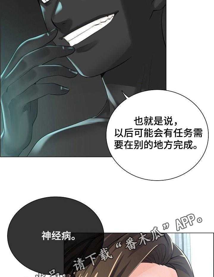 《医生游戏》漫画最新章节第12话 12_医院地图免费下拉式在线观看章节第【12】张图片