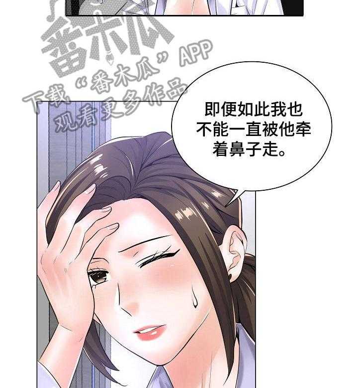 《医生游戏》漫画最新章节第12话 12_医院地图免费下拉式在线观看章节第【8】张图片