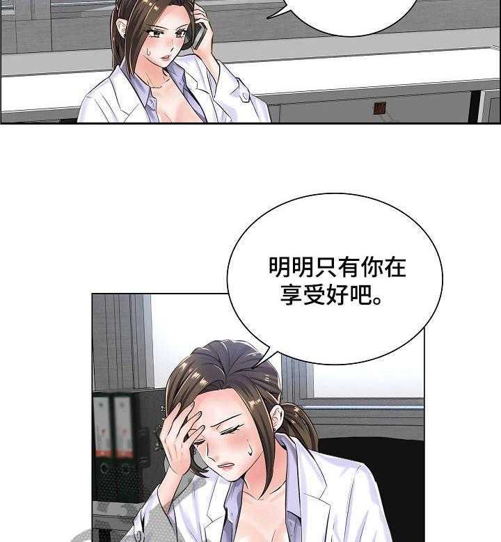 《医生游戏》漫画最新章节第12话 12_医院地图免费下拉式在线观看章节第【9】张图片