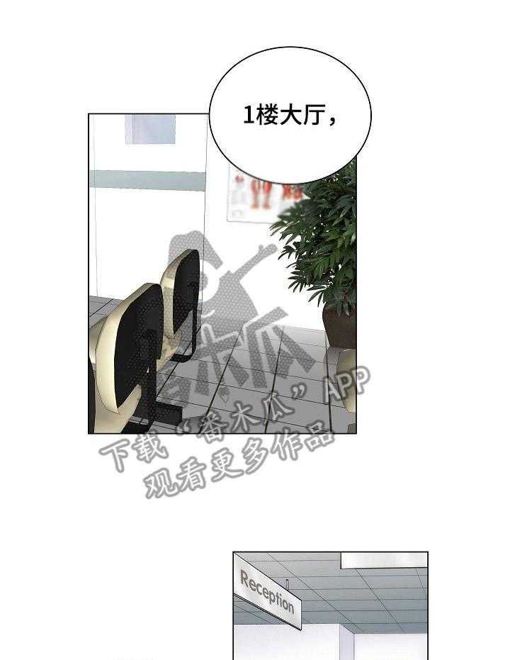 《医生游戏》漫画最新章节第12话 12_医院地图免费下拉式在线观看章节第【15】张图片