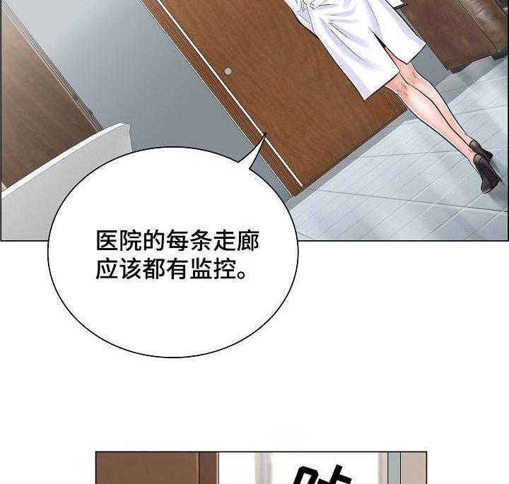 《医生游戏》漫画最新章节第12话 12_医院地图免费下拉式在线观看章节第【2】张图片