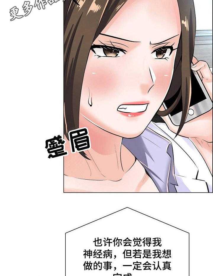 《医生游戏》漫画最新章节第12话 12_医院地图免费下拉式在线观看章节第【11】张图片