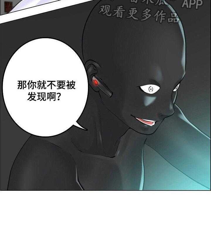 《医生游戏》漫画最新章节第12话 12_医院地图免费下拉式在线观看章节第【25】张图片