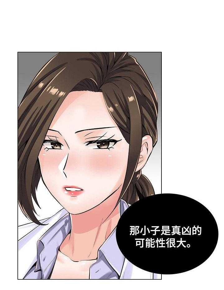 《医生游戏》漫画最新章节第13话 13_查监控免费下拉式在线观看章节第【7】张图片