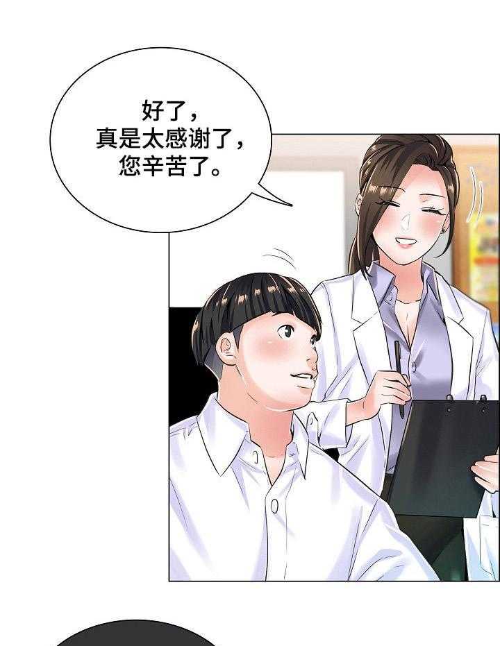 《医生游戏》漫画最新章节第13话 13_查监控免费下拉式在线观看章节第【24】张图片