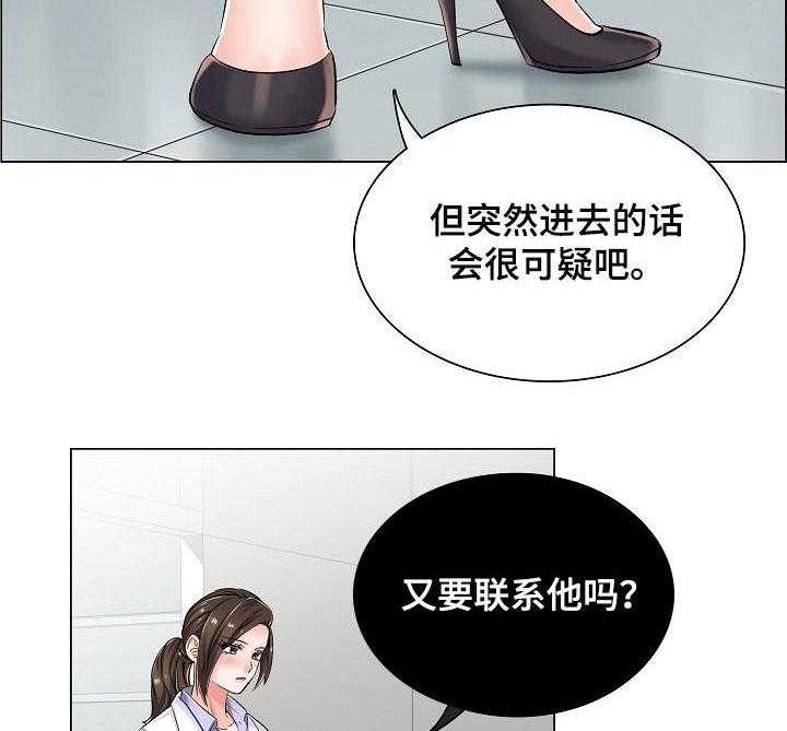 《医生游戏》漫画最新章节第14话 14_询问免费下拉式在线观看章节第【26】张图片