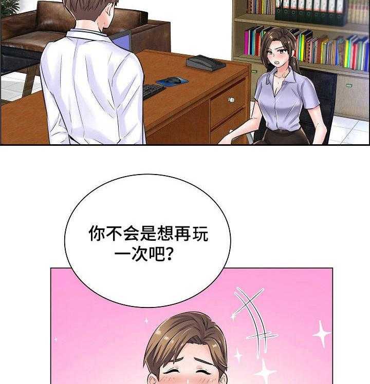 《医生游戏》漫画最新章节第14话 14_询问免费下拉式在线观看章节第【2】张图片