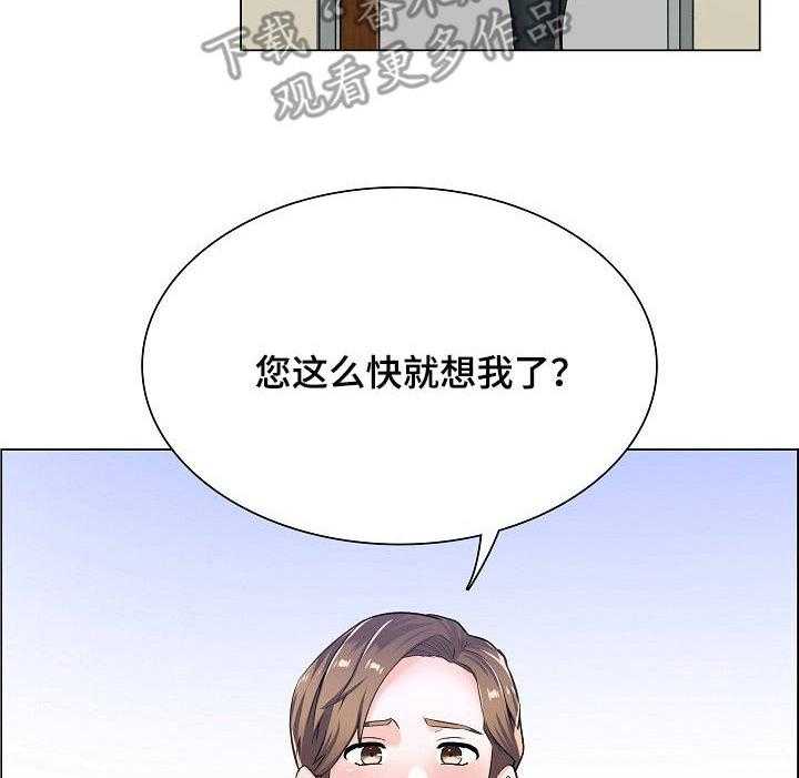 《医生游戏》漫画最新章节第14话 14_询问免费下拉式在线观看章节第【20】张图片