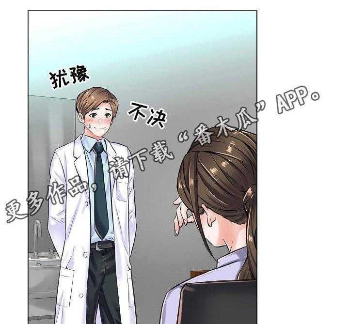 《医生游戏》漫画最新章节第14话 14_询问免费下拉式在线观看章节第【5】张图片